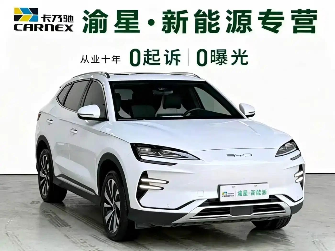 Song PLUS New Energy 2024 Glory Edition EV 520km Luxury Model — миниатюра 3