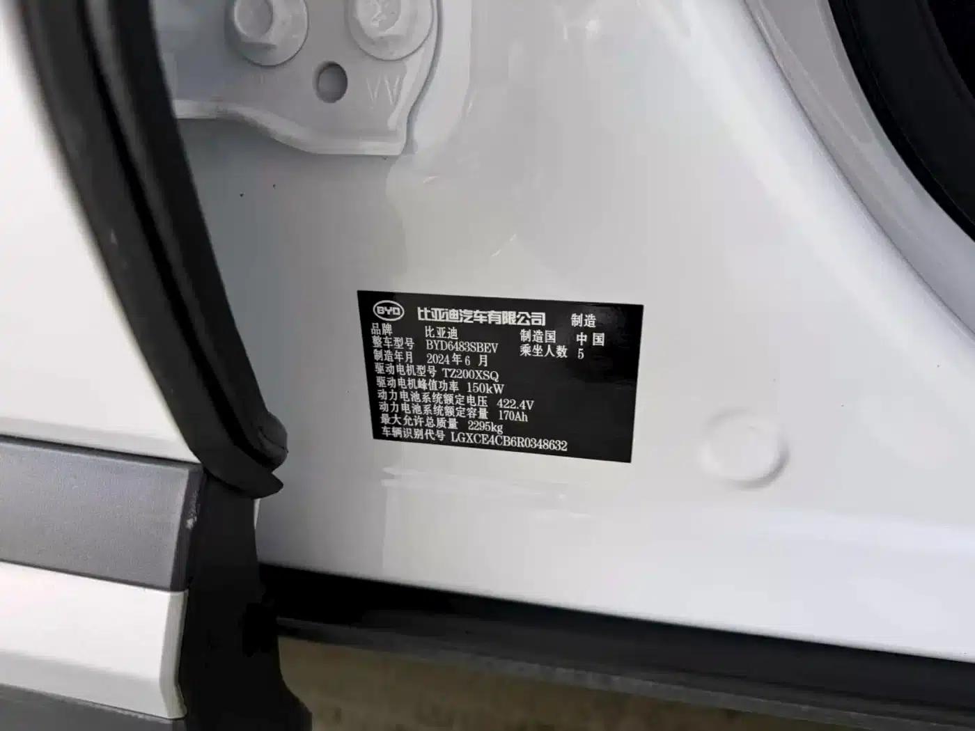 Song PLUS New Energy 2024 Glory Edition EV 520km Luxury Model — миниатюра 22