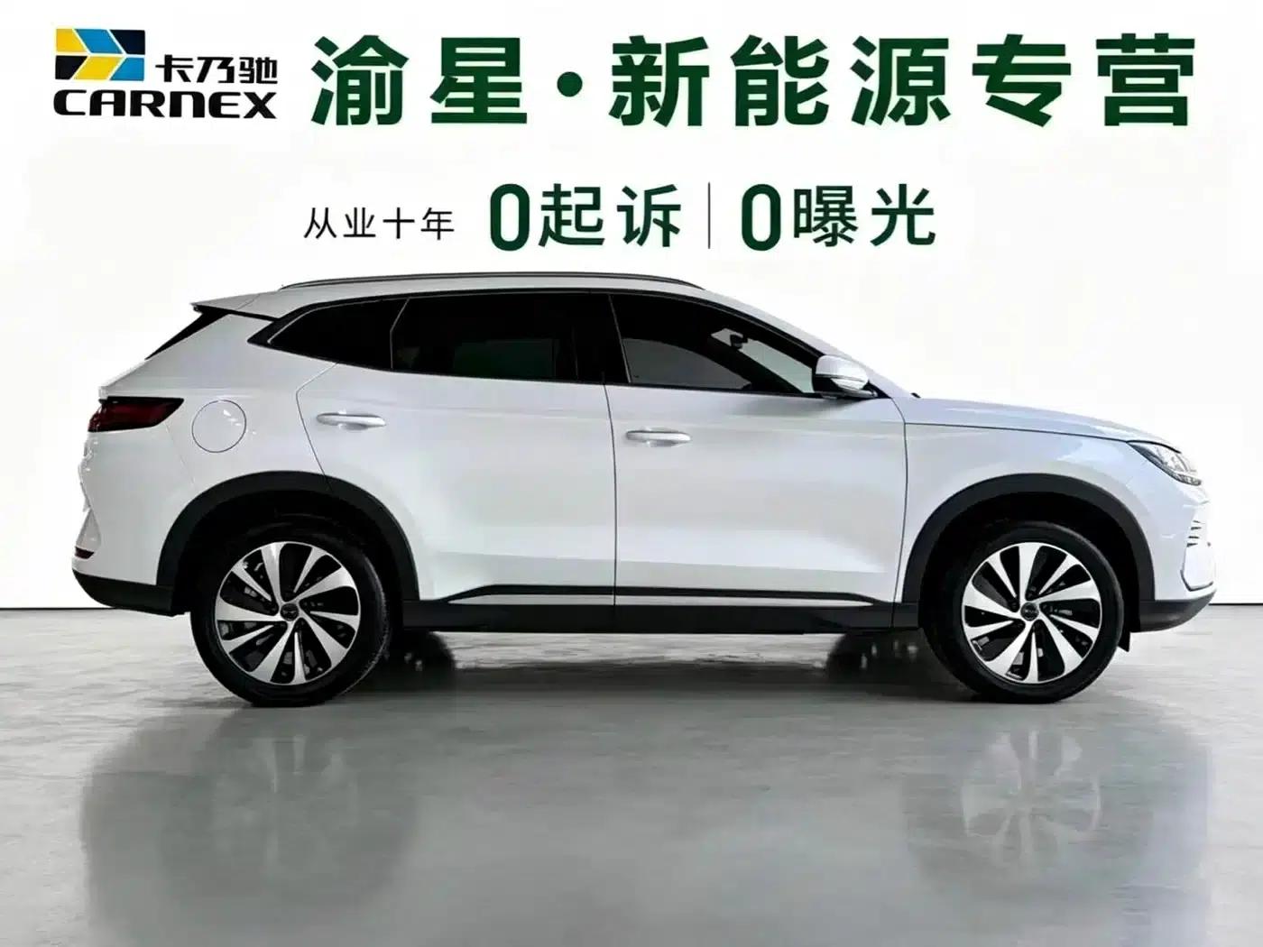 Song PLUS New Energy 2024 Glory Edition EV 520km Luxury Model — миниатюра 5