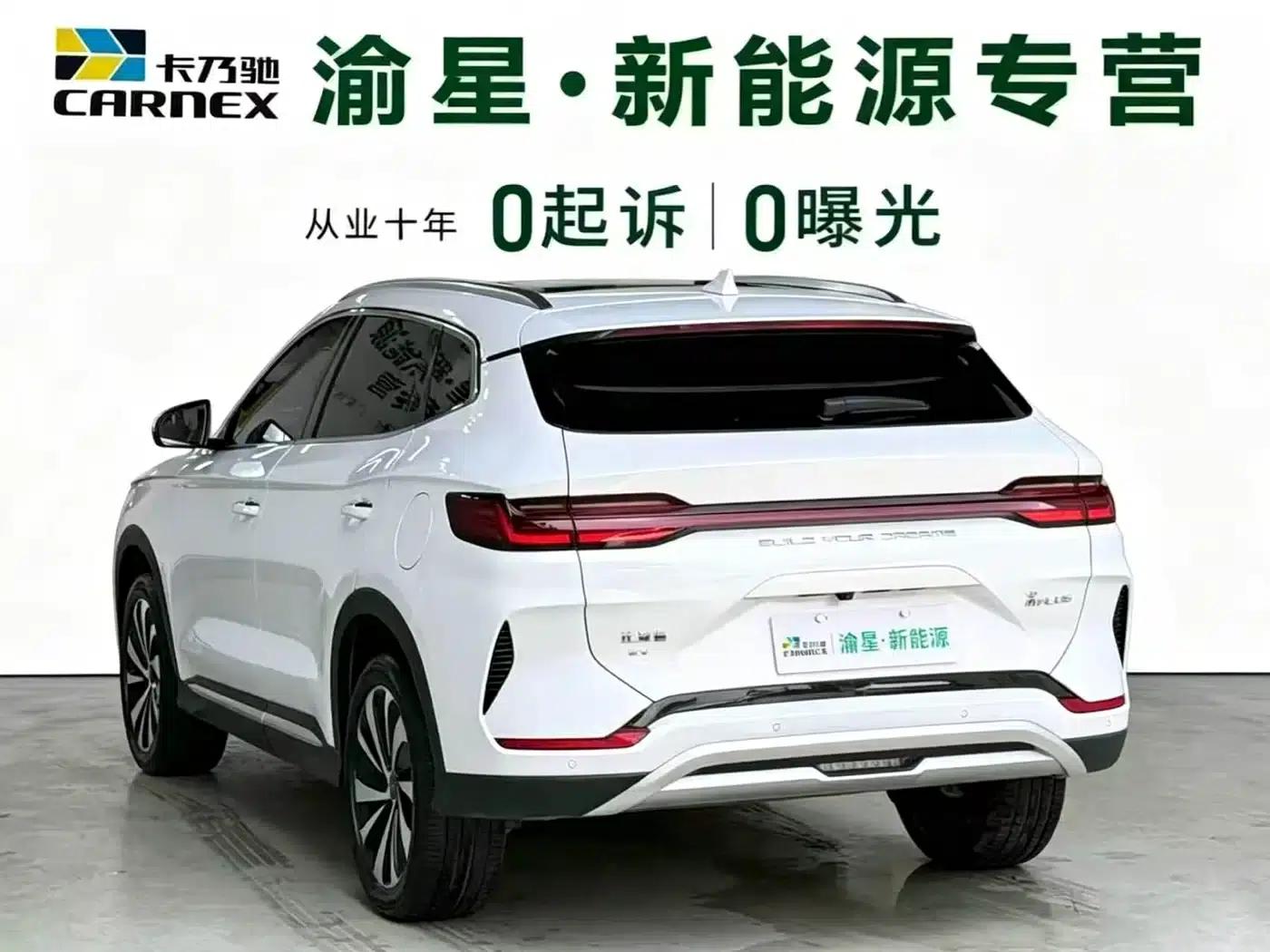 Song PLUS New Energy 2024 Glory Edition EV 520km Luxury Model — миниатюра 6