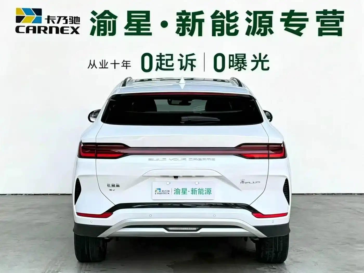 Song PLUS New Energy 2024 Glory Edition EV 520km Luxury Model — миниатюра 7