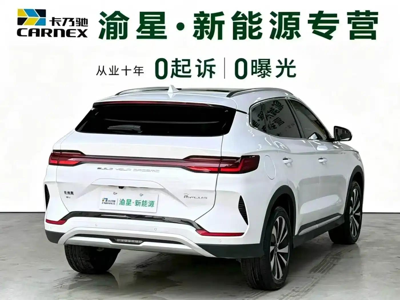 Song PLUS New Energy 2024 Glory Edition EV 520km Luxury Model — миниатюра 8