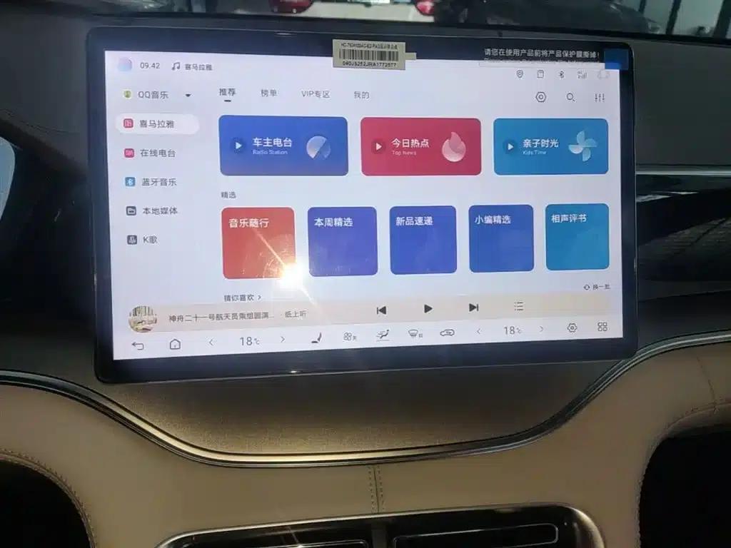 Song PLUS New Energy 2024 Glory Edition EV 520km Flagship Model — миниатюра 13
