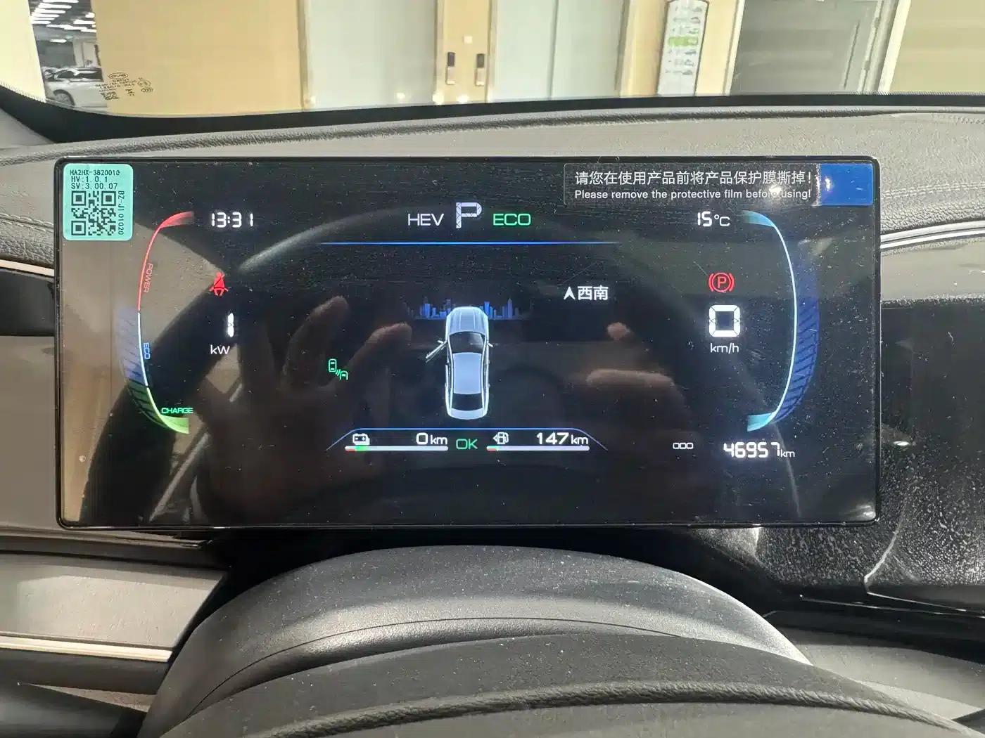 Qin PLUS 2024 Glory Edition DM-i 120KM Excellent Model — миниатюра 6