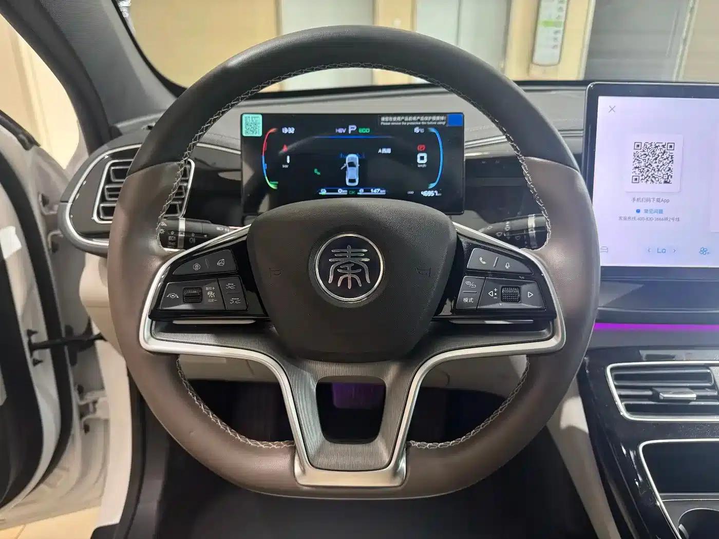 Qin PLUS 2024 Glory Edition DM-i 120KM Excellent Model — миниатюра 7