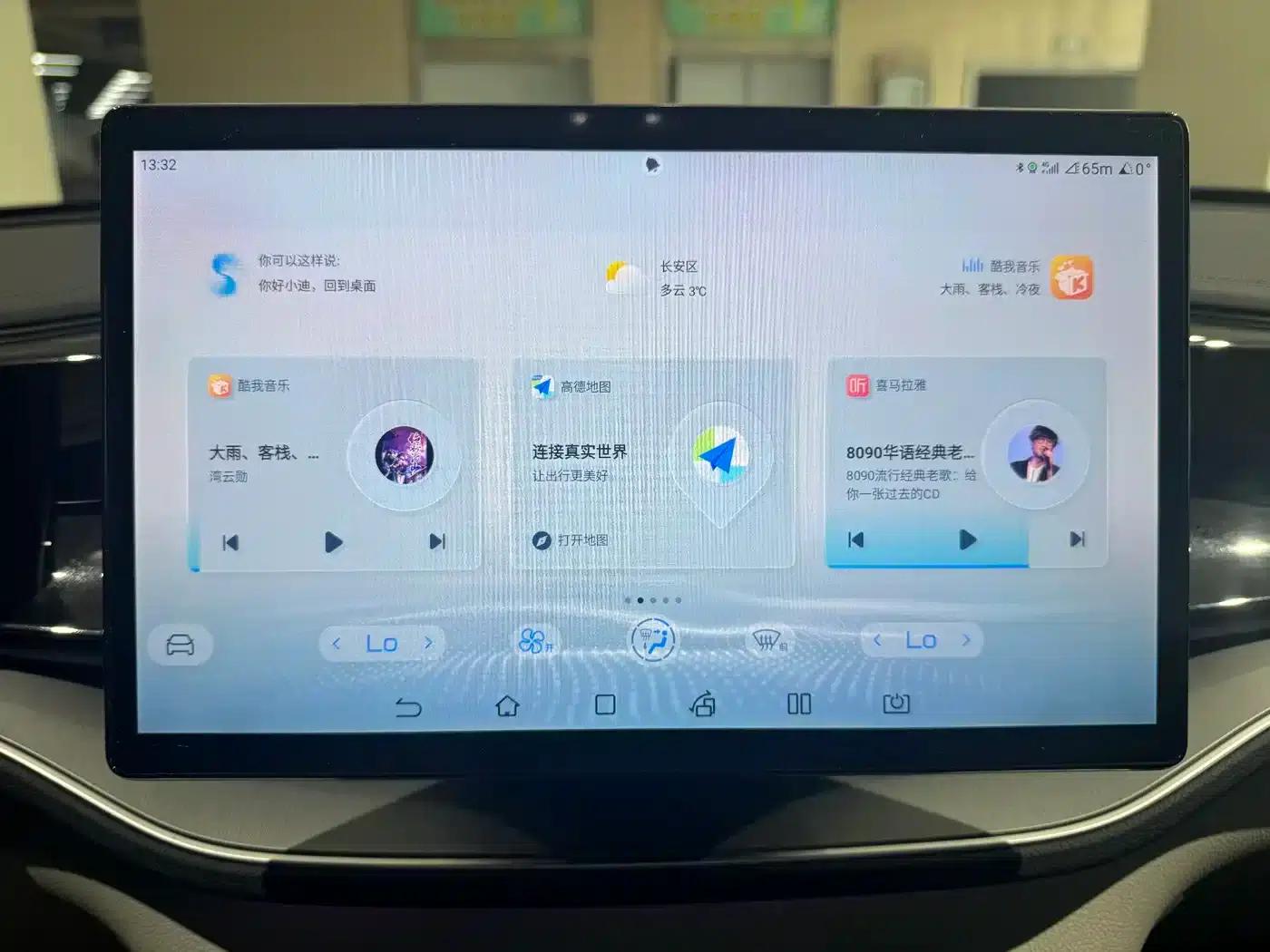 Qin PLUS 2024 Glory Edition DM-i 120KM Excellent Model — миниатюра 8