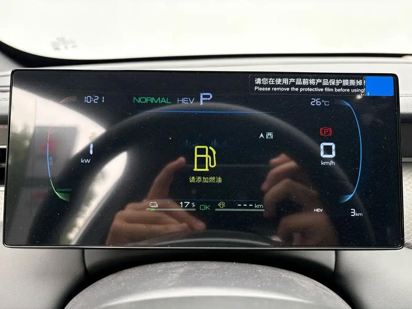 Qin PLUS 2025 DM-i Intelligent Driving Edition 55KM Leading Model — миниатюра 12