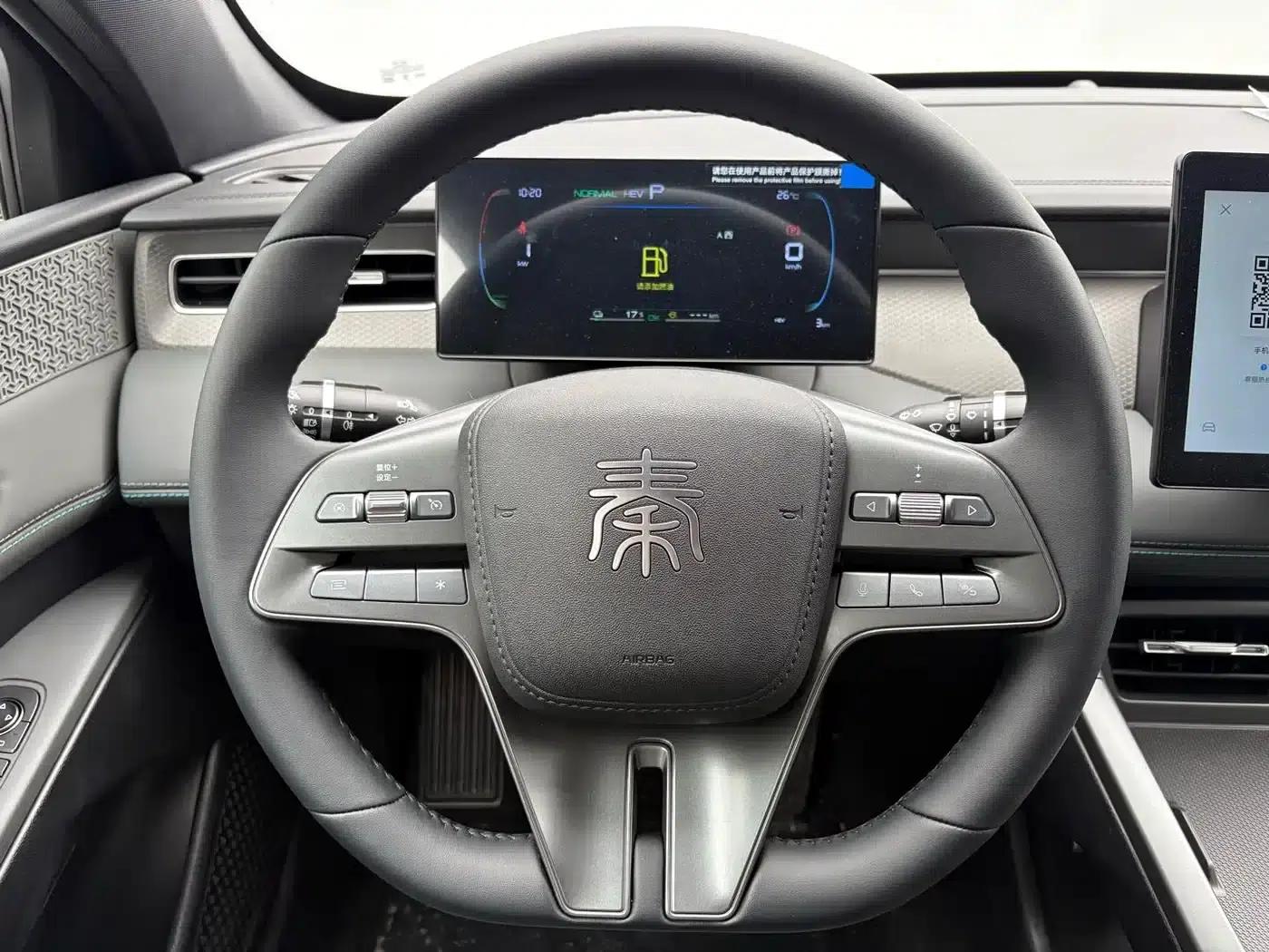Qin PLUS 2025 DM-i Intelligent Driving Edition 55KM Leading Model — миниатюра 9