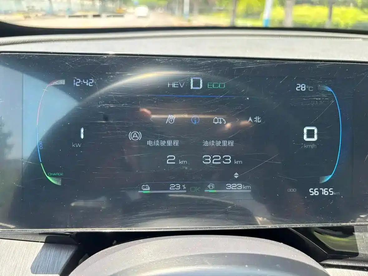 Qin PLUS 2024 Glory Edition DM-i 55KM Leading Model — миниатюра 5