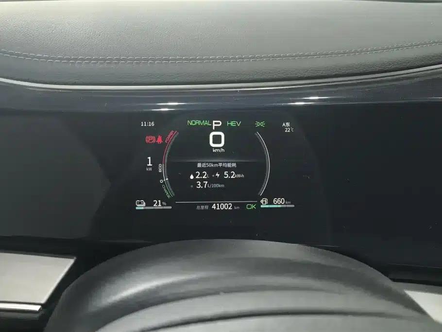 Qin PLUS 2021 DM-i 55KM Flagship Edition — миниатюра 14