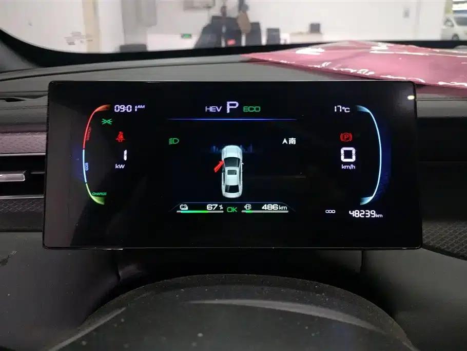 Qin PLUS 2025 DM-i Intelligent Driving Edition 55KM Leading Model — миниатюра 14