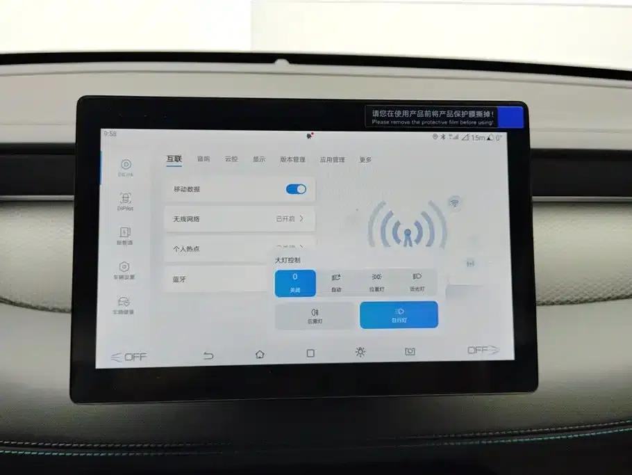 Qin PLUS 2025 DM-i Smart Driving Edition 128KM Progressive Model — миниатюра 13