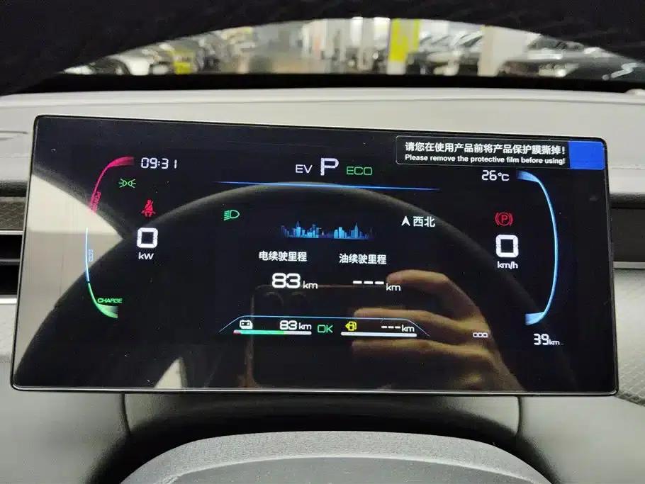 Qin PLUS 2025 DM-i Smart Driving Edition 128KM Progressive Model — миниатюра 14