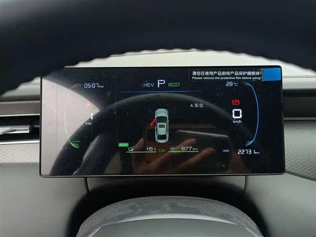 Qin PLUS 2025 DM-i Intelligent Driving Edition 55KM Leading Model — миниатюра 12