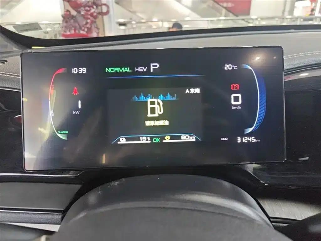 Qin PLUS 2023 Champion Edition DM-i 55KM Leading Model — миниатюра 12
