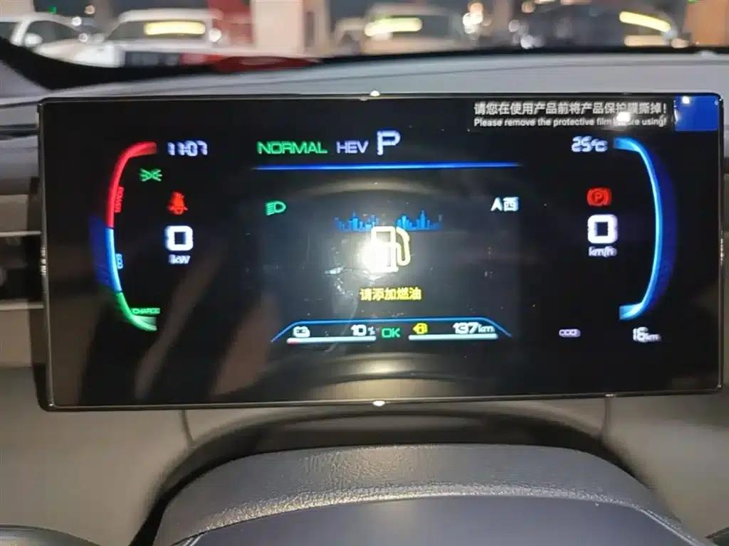 Qin PLUS 2025 DM-i Smart Driving Edition 128KM Progressive Model — миниатюра 12