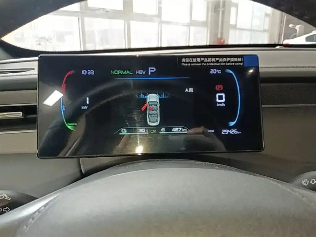 Qin PLUS 2025 DM-i Intelligent Driving Edition 55KM Leading Model — миниатюра 12