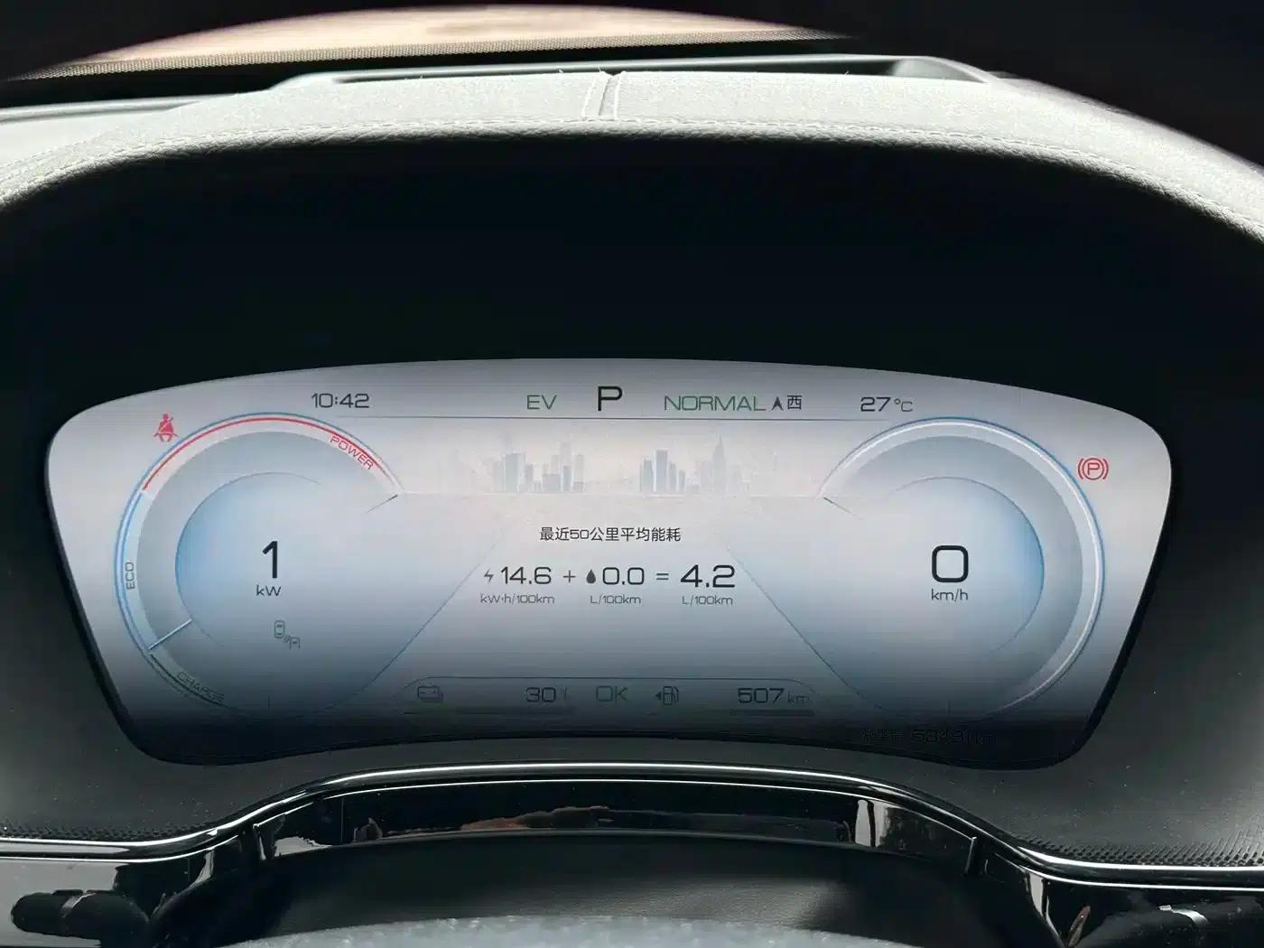 Tang New Energy 2023 DM-i Champion Edition 112KM Premium Model — миниатюра 29