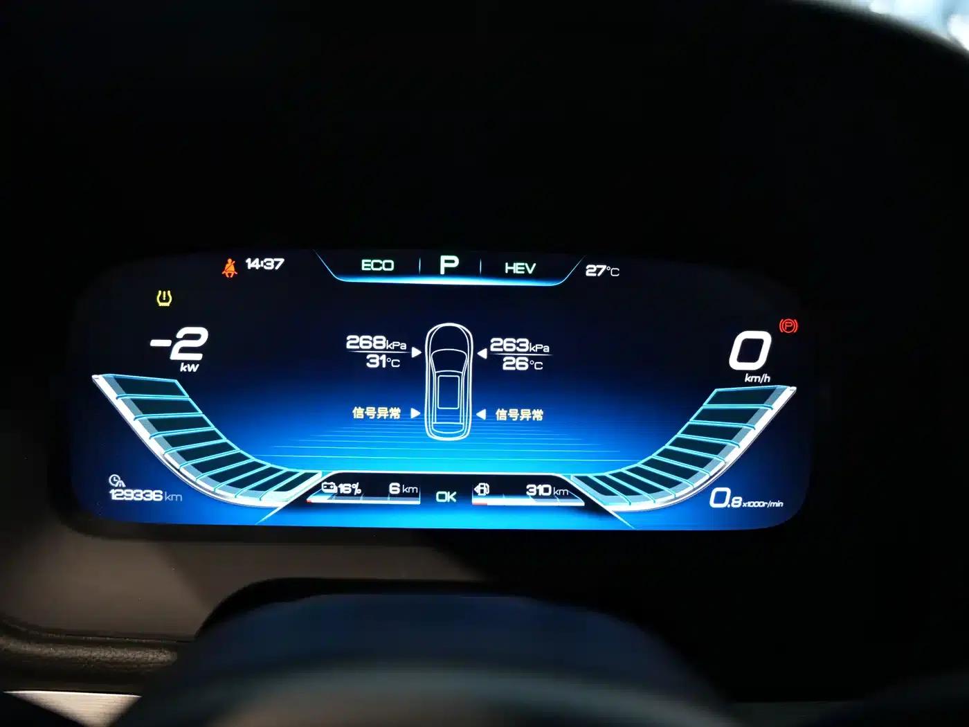 Tang New Energy 2018 DM 2.0T All-Wheel Drive Intelligent Connectivity Enjoyment Edition 7-Seater National V Emission Standard — миниатюра 7