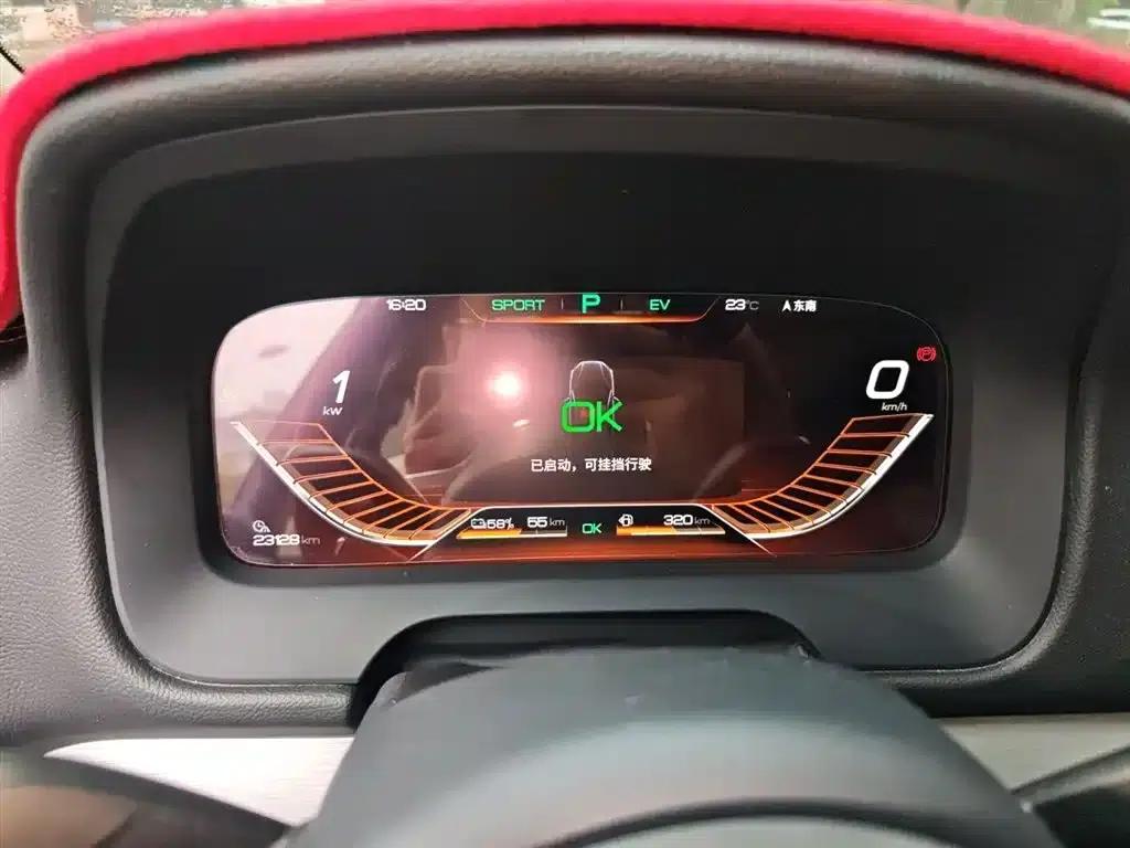 Tang New Energy 2018 DM 2.0T All-Wheel Drive Intelligent Leading Edition 7-Seater National V Emission Standard — миниатюра 8