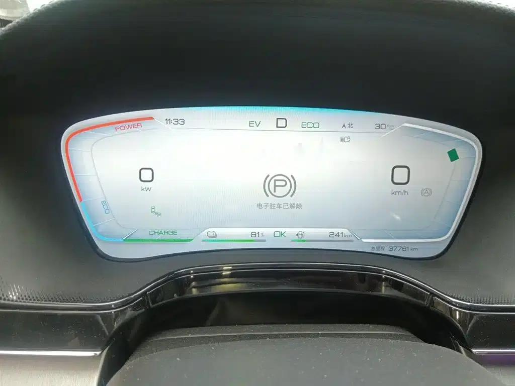 Tang New Energy 2023 DM-i Champion Edition 112KM Premium Model — миниатюра 8