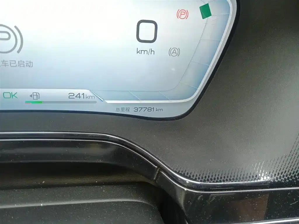Tang New Energy 2023 DM-i Champion Edition 112KM Premium Model — миниатюра 9