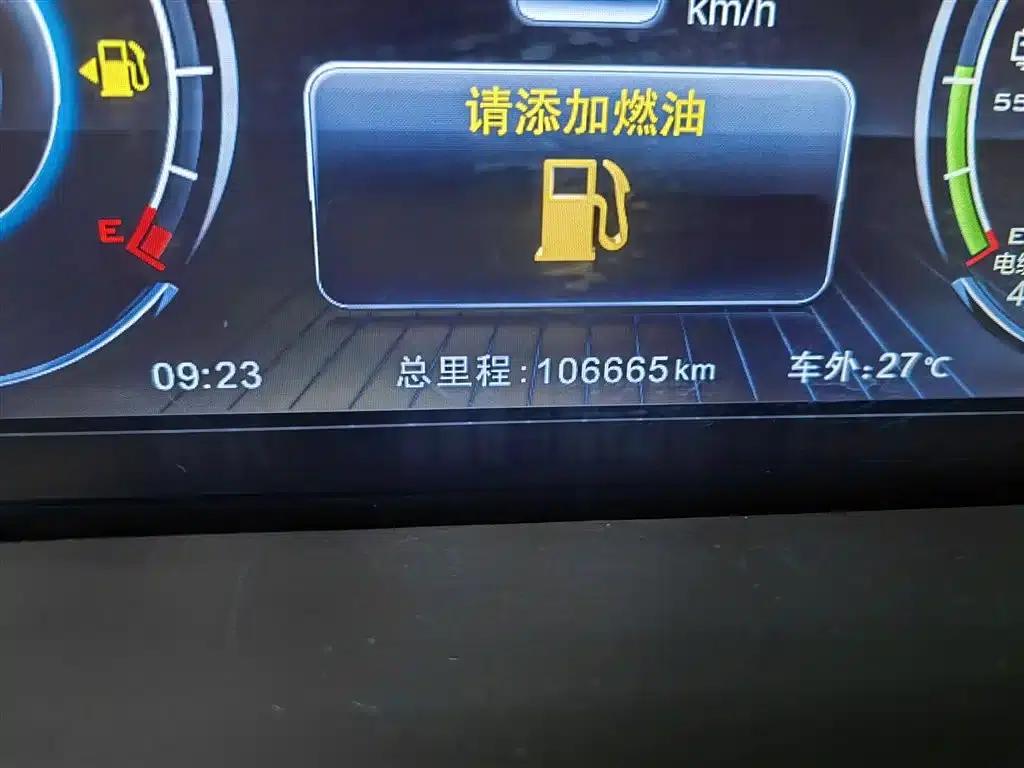 Tang New Energy 2017 2.0T All-Wheel Drive Luxury Edition — миниатюра 5