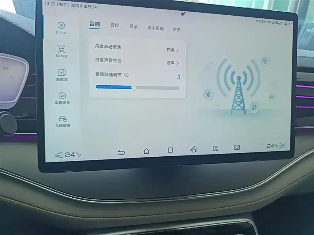 Tang New Energy 2022 DM-p 215KM 4WD Flagship Edition — миниатюра 13