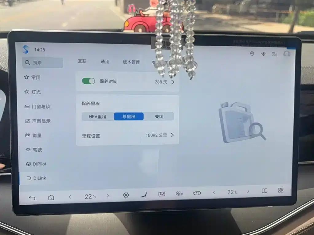 Tang New Energy 2025 Smart Driving Edition DM-i 115KM Premium Model — миниатюра 4