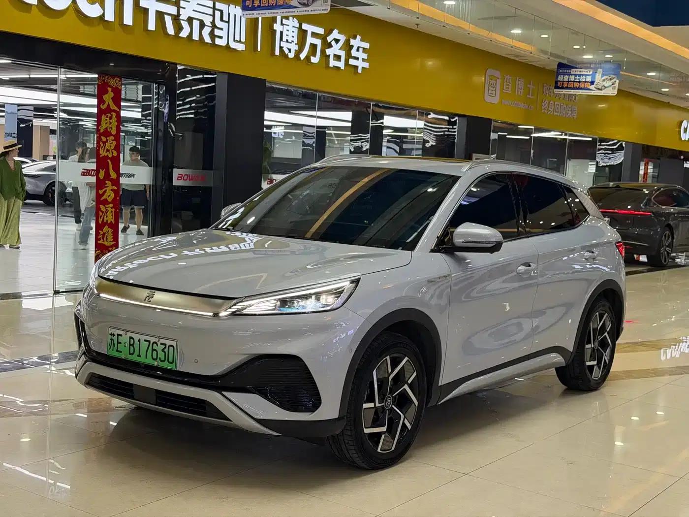 Yuan Plus 2024 Glory Edition 510KM Excellent Model — миниатюра 1