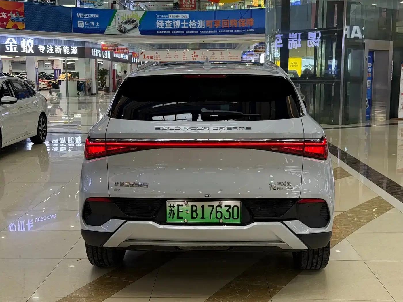 Yuan Plus 2024 Glory Edition 510KM Excellent Model — миниатюра 4