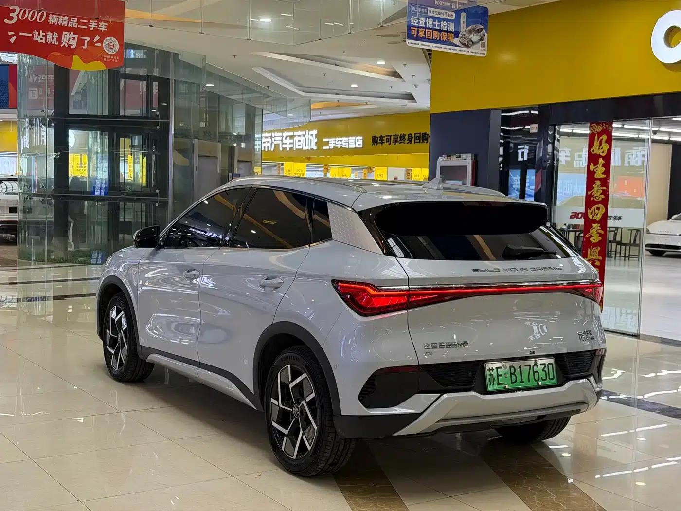Yuan Plus 2024 Glory Edition 510KM Excellent Model — миниатюра 6