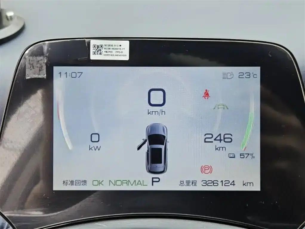 Yuan Plus 2022 430KM Premium — миниатюра 8
