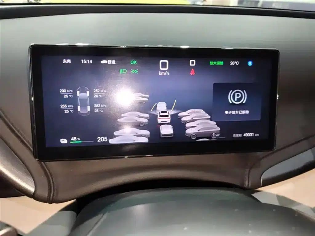 Yuan PLUS 2025 Intelligent Driving Edition 430KM Superior Model — миниатюра 12