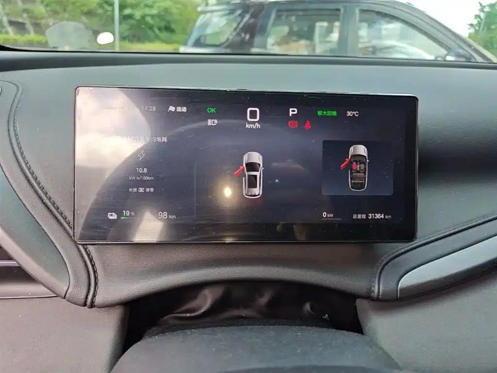 Yuan PLUS 2025 Smart Driving Edition 510KM Leading Model — миниатюра 12