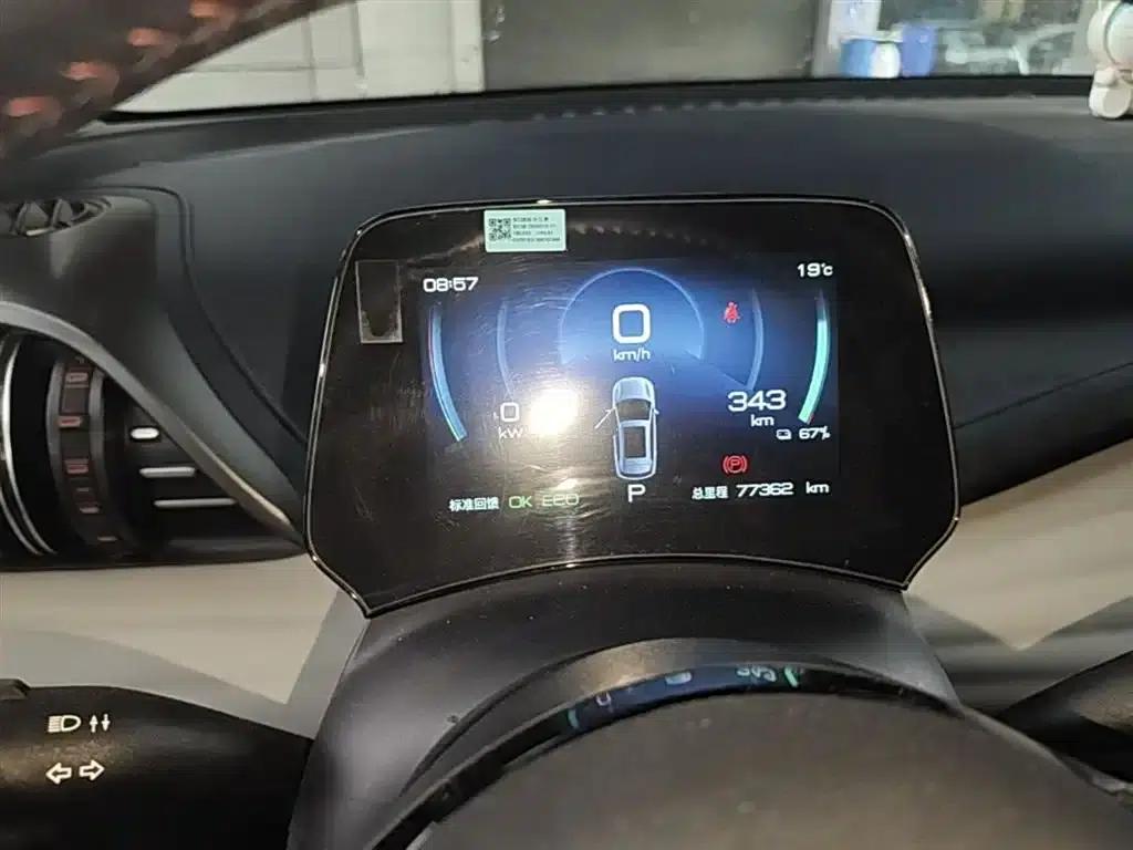 Yuan Plus 2022 Model 510KM Flagship Plus — миниатюра 12