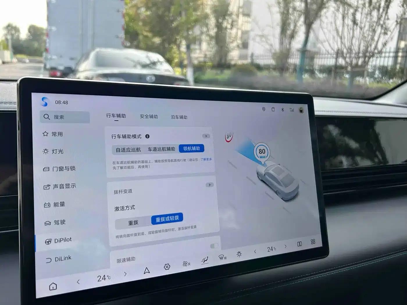 Qin L 2025 EV 545KM Super Edition — миниатюра 16