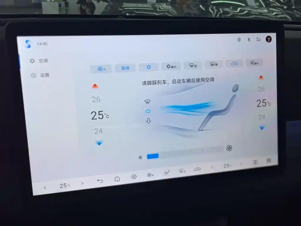 Qin L 2025 DM-i Intelligent Driving Edition 80KM Leading Model — миниатюра 13
