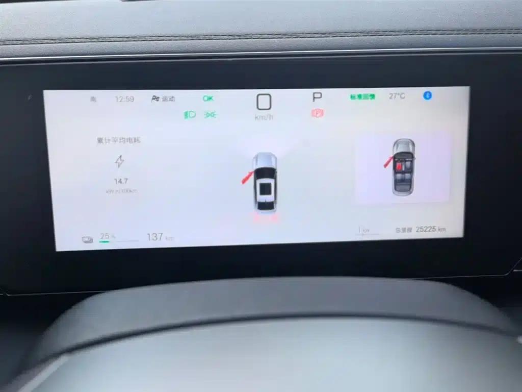 Qin L 2025 EV 545KM Premium Edition — миниатюра 12
