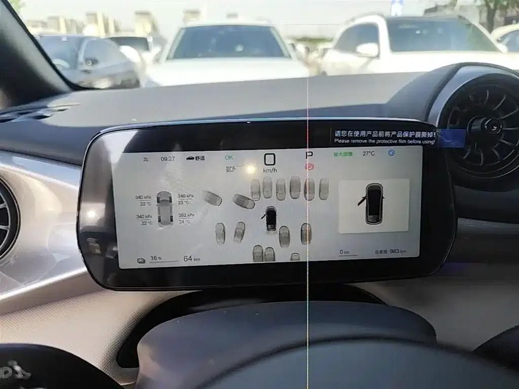 Dolphin 2025 Smart Driving Edition 410km Fashion Edition — миниатюра 12