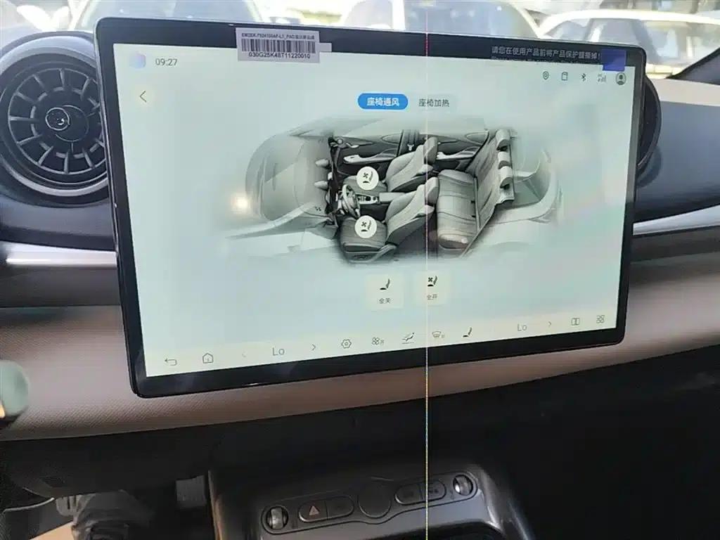 Dolphin 2025 Smart Driving Edition 410km Fashion Edition — миниатюра 13