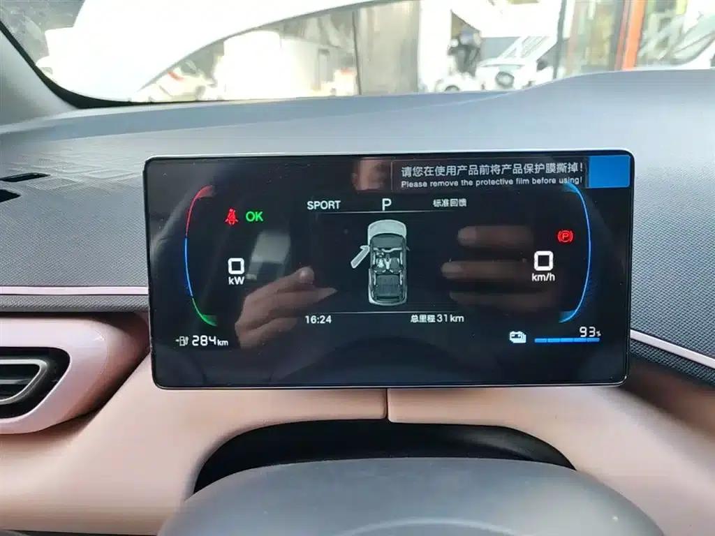 Seagull 2025 Smart Driving Edition 305km Vitality Edition — миниатюра 12