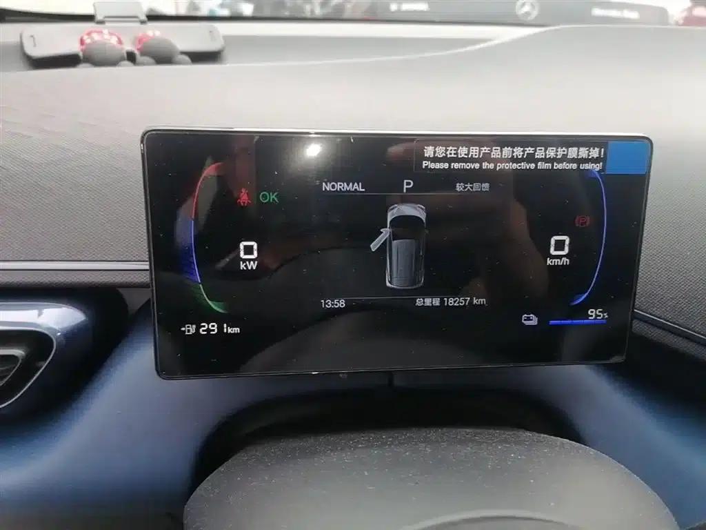 Seagull 2025 Smart Driving Edition 305km Vitality Edition — миниатюра 12