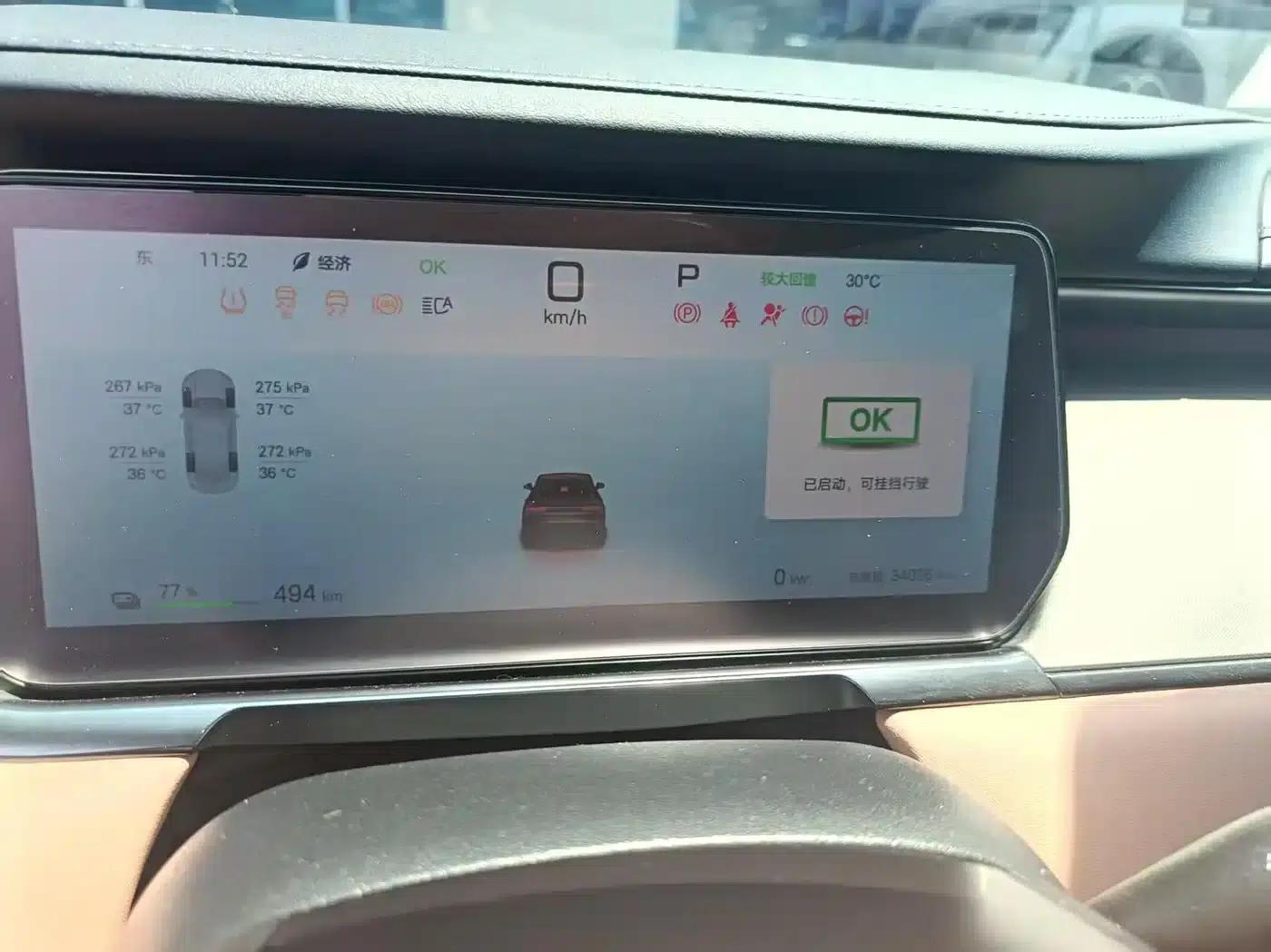 Song L EV 2024 Model 662km Excellent Edition — миниатюра 3