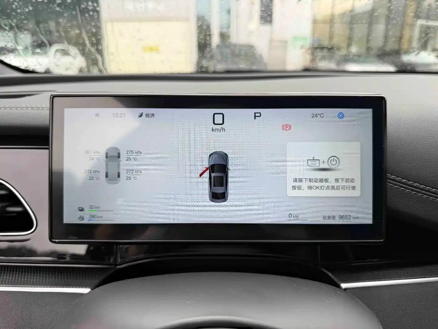 Seal 06 2025 DM-i Intelligent Driving Edition 120KM Premium Model — миниатюра 6