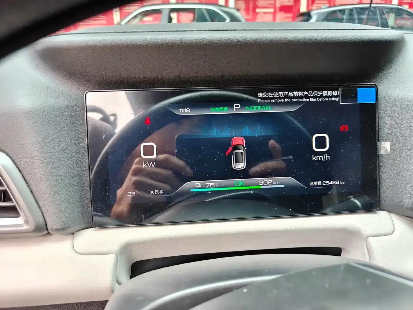 Yuan UP 2024 Model 401KM Vitality Edition — миниатюра 7