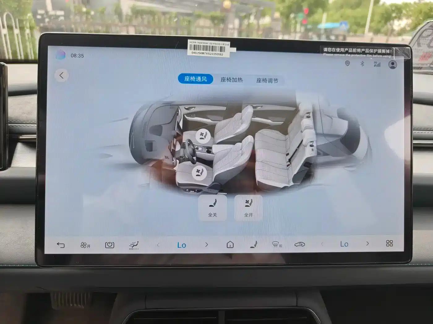 Seal 06GT 2025 Smart Driving Edition 605 Hot Wave Edition — миниатюра 8