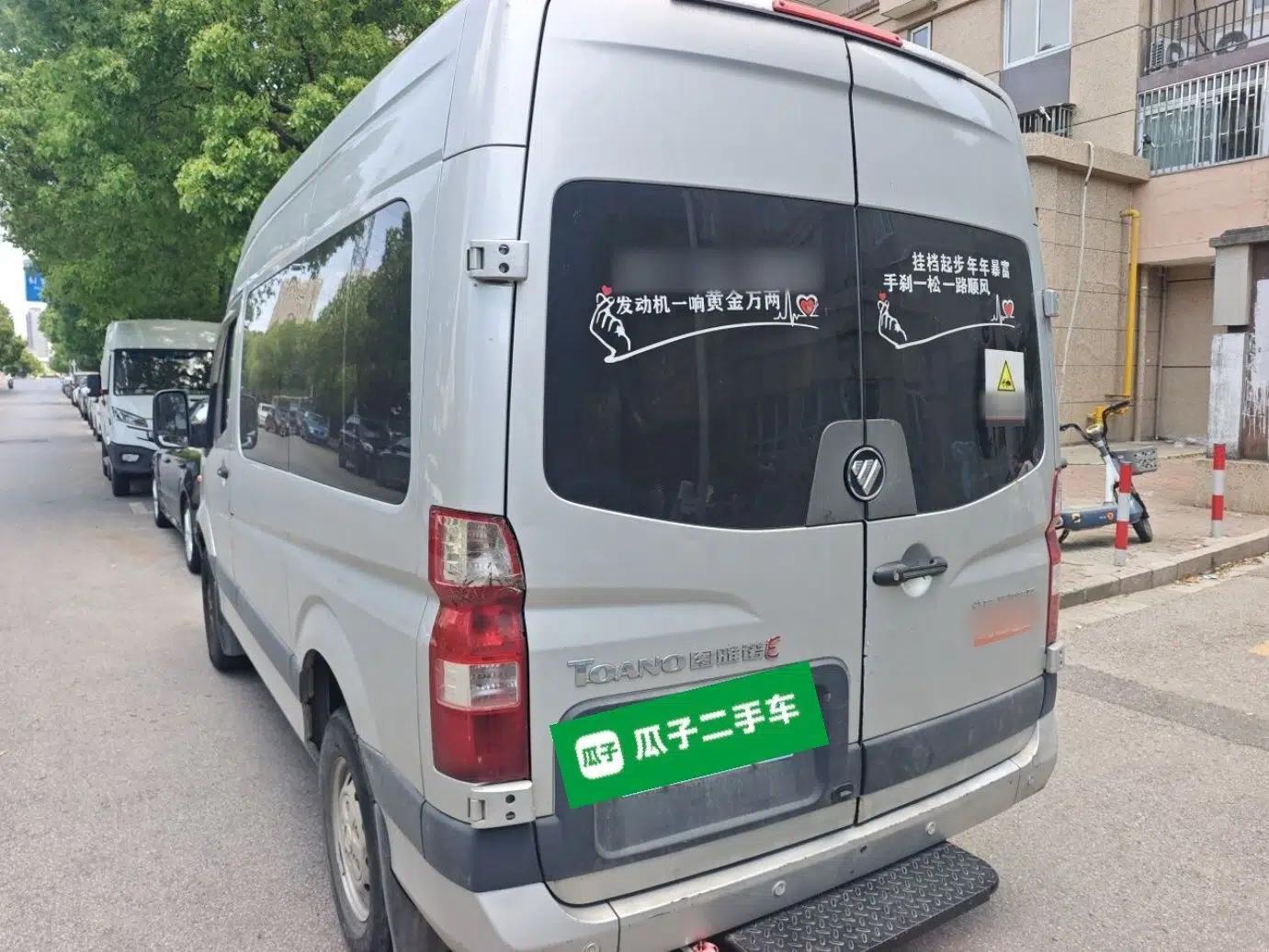 Foton Toano 2019 2.5T E5 Short Wheelbase Mid-Roof 5/6-Seater 4J25TC3 — миниатюра 4