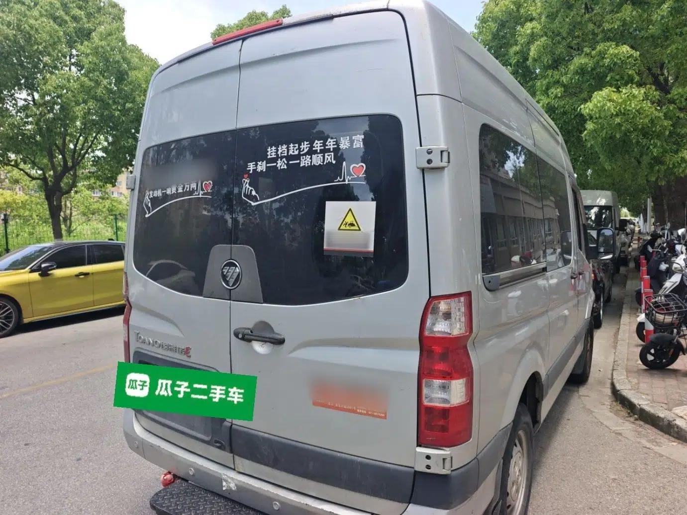Foton Toano 2019 2.5T E5 Short Wheelbase Mid-Roof 5/6-Seater 4J25TC3 — миниатюра 6