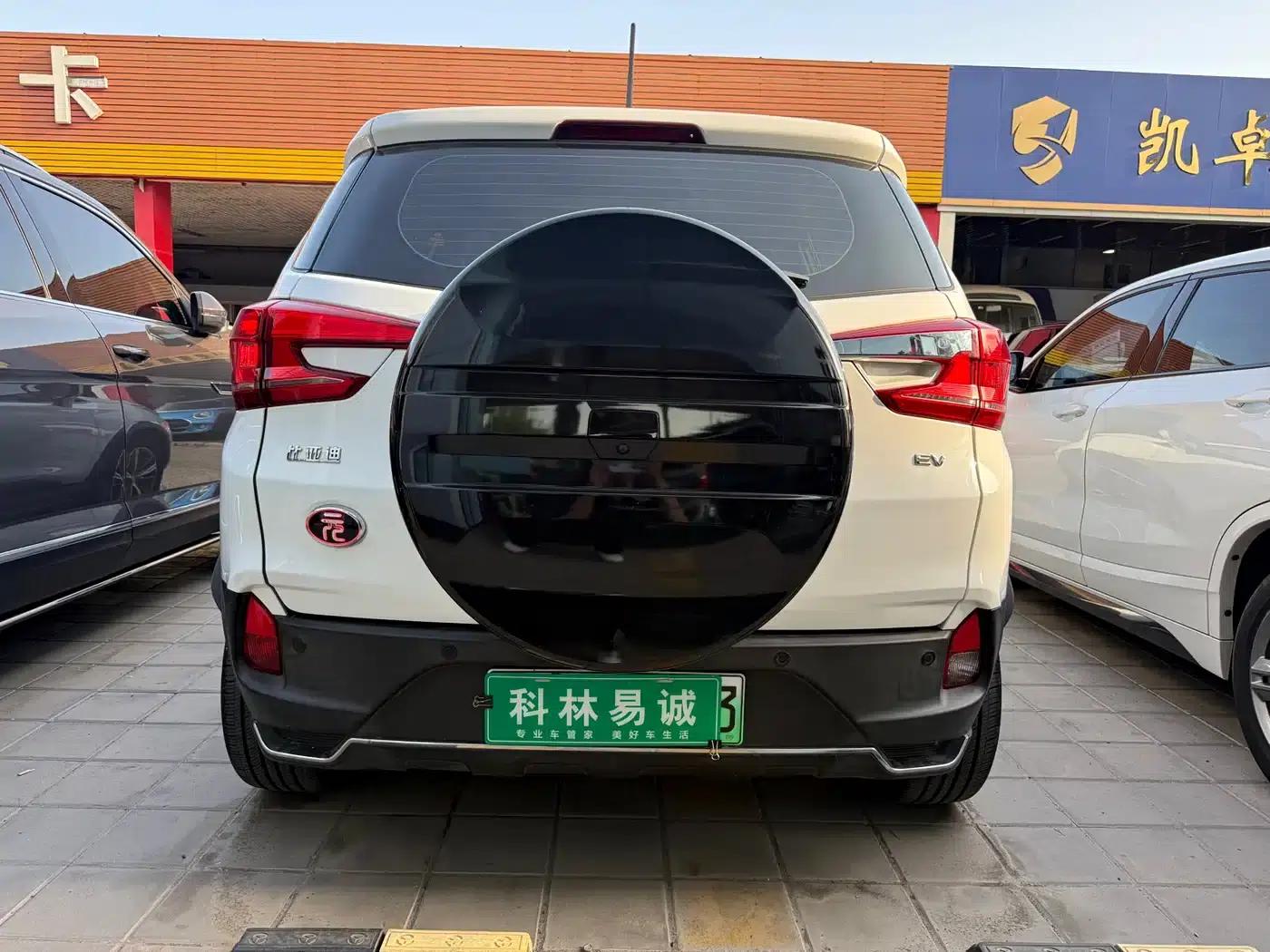 Yuan New Energy 2019 EV535 Intelligent Leading Edition — миниатюра 15